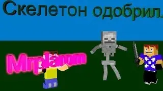 Город по названию Future