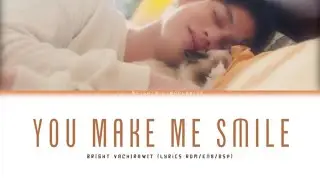 ยอมทั้งใจ (You Make Me Smile) - Bright Vachirawit / Lyrics (Rom/Eng/Esp)