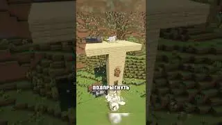САМЫЙ БЕСПОЛЕЗНЫЙ ЛИФТ В МАЙНКРАФТ 