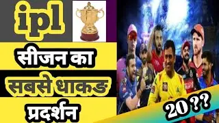 ipl 2021 live | ipl kab se shuru hoga 2021 | live ipl | 