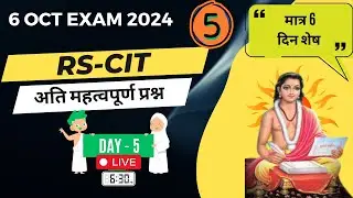 RSCIT Live Class  | RSCIT Exam Important Question RSCIT Computer Course RSCIT Exam 6 October 2024