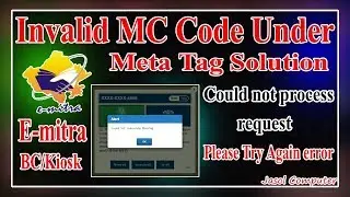 Invalid MC Code Under Meta Tag Solution | Could Not Process Request | sso login | emitra login |