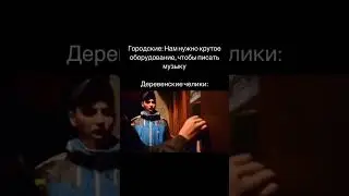 Это рэпчик