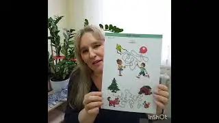 Развитие внимания у дошкольников