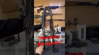 #сайга9