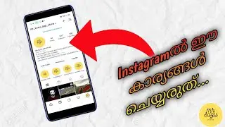 DONT DO THIS THINGS ON INSTAGRAM|| Instagramൽ ഈ കാര്യങ്ങൾ ചെയ്യരുത്