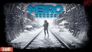 Стрим/Отправляемся в Мёртвый город Новосибирск/Metro Exodus!