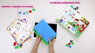 Игра развивающая MAGNETICUS 