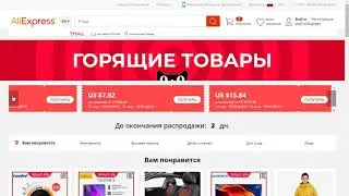 Aliexpress: Новые купоны 400/3000, 600/5000, 1200/10000 руб. ($6.24/46.83, $9.36/78.04, 18.73/156)