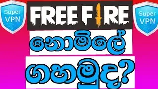 Free Fire vpn Sinhala| Free Fire Free play Sinhla|Free Fire Free play sinhla | Chma Tech