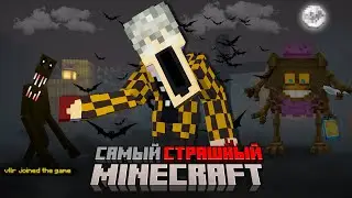 МЫ НЕ СМОГЛИ ВЫЖИТЬ 100 Дней в Самом Страшном Майнкрафте! #2