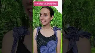 Лиза и жук 