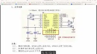 Connecting ESP32 and STM32 on PCB | New Design Attempt
