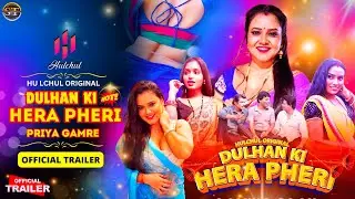Dulhan Ki Hera Pheri Official Trailer | Hulchul Ott App | Priya Gamre Upcoming Series Update |