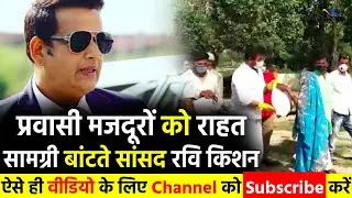 #गोरखपुर