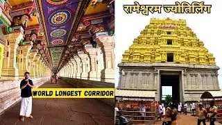 Rameswaram Jyotirlinga Darshan | Rameshwaram Temple Jyotirlinga | Ramanathaswamy Temple