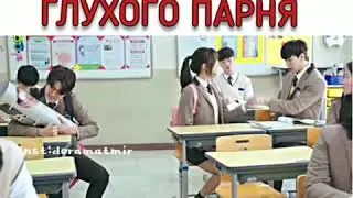 Певица влюбилась в глухого парня