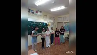 МАОУ  СОШ 29. автор Езер С.В.