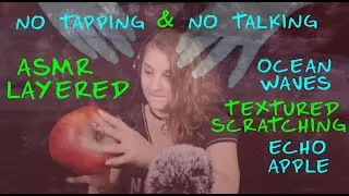 🌊ASMR🍎 Soothing Layers 🍎Echo Apple 🌊Real Ocean Waves 🌹Texture Scratching 💚No Tapping & No Talking