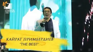 Кайрат Примбердиев 