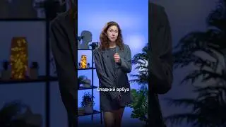 Вкусный пример для тебя #ОГЭ #ЕГЭ #математика