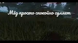 Ох... #котывоители #wcue #roblox #хочуврек