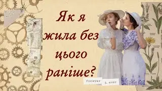 Техніка, яка 100% має бути у вас в домі