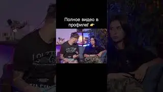 ПАША ТЕХНИК И ЕГО ЖЕНА. ДЕТЕКТОР ЛЖИ! ОТВЕТЫ НА ЖЕСТКИЕ ВОПРОСЫ! 