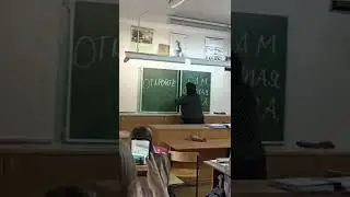 мем