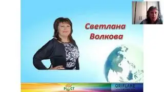 10 методов рекрутирования Светлана Волкова