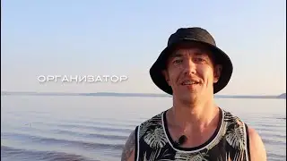 Организатор Fire Dragon Fest 2024