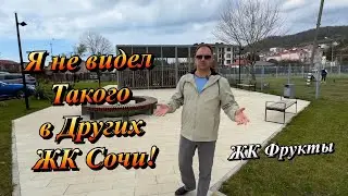 Сразу НЕСКОЛЬКО ЧИСТОВЫХ РЕМОНТОВ в ЖК Фрукты в Сочи❗️