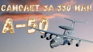 A-50 | UNIQUE Long Range Radar Detection Aircraft