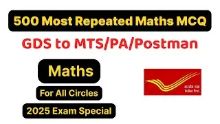 Maths for gds to mts, postman and pa exam 2025 | important maths for mts, pa and postman exam Part-1