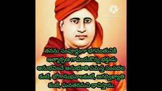 జీవిత సత్యాలు#shorts #yt_shorts #motivationalquote #2024