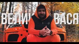 БМВ Х5 ВСЕ ПОШЛО НЕ ПО ПЛАНУ | БИЧ АВТО 2.0