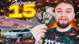 🔥ОТКРЫТИЕ 15 СЕРВЕРА || БУДЕМ ЗАБИРАТЬ СТО ЛЫТКАРИНО🔥 + ВЕБКА - RADMIR RP (CRMP) GTA 5 (RP)🔥