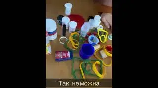 Сортуємо правильно кришечки ♻️