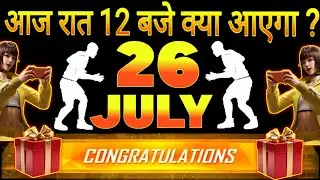 FREE EMOTE 🤩 + FREE REWARDS | FREE FIRE UPCOMING EVENTS | FREE FIRE INDIA UPDATE 🇮🇳