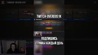 ВЫБИЛ ЭТО ИЗ КЕЙСОВ В STANDOFF 2! #standoff2 #case #open #стендофф2 #кейс #открыл #нож #knife