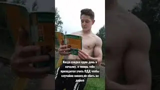 ПОСЛЕ ОДНОГО ДНЯ В КАЧАЛКЕ💪🏾😎 #shorts