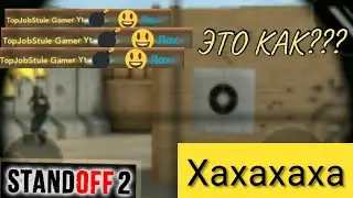 КАК ПРАВИЛЬНО ДЕЛАТЬ ФЛИКШОТЫ И НОУСКОПЫ В Standoff 2 / гайды 2 часть