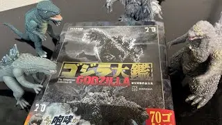 70周年記念 ゴジラ大鑑 正直なレビュー