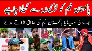 Indian media laughing reaction on pak shameful performance vs India|Vikrant Gupta reaction