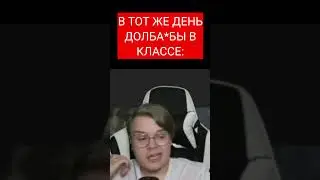 МЕМ ФИРАМИР КАША ЭЩ ЭЩ ЭЩКЕРЕ