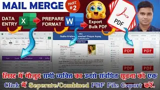 Step-by-Step Guide: Exporting Multiple PDF or Docx Files from Excel Data