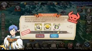 Langrisser Mobile - Опасное Мировое событие - Маг неограниченного гиперпространства