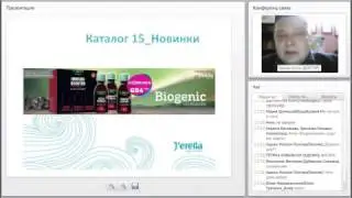 Біодженік елементс   Новинка каталогу 15 16 Джерелія   Розробник, лікар А Пьянов