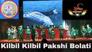 Kilbil Kilbil Pakshi Bolati Marathi Balgeet Song | Nursery Kids Dance Nirmal English School |
