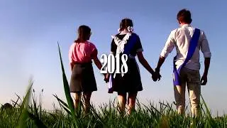 ПОСЛЕДНИЙ ЗВОНОК 2018/Симферополь№12
